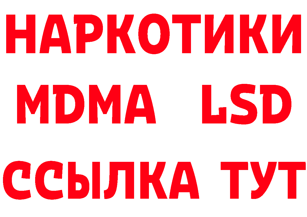 Купить закладку сайты даркнета как зайти Лениногорск